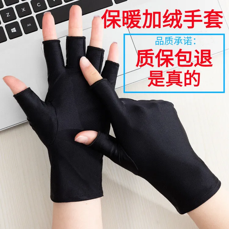 保暖加绒半指手套秋冬季加厚防寒耐冻开车触屏弹力漏二指骑行手套