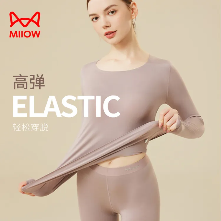 猫人秋衣莫代尔保暖内衣打底上衣女爆款2026新款女士黑色肌底衣