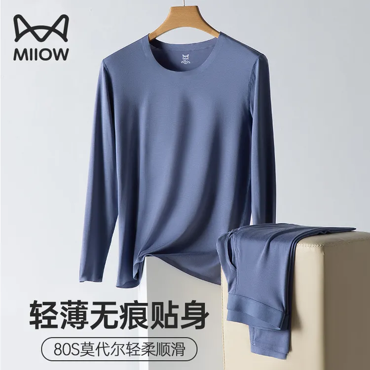 猫人秋衣秋裤男士套装莫代尔2025新款保暖内衣男款内穿大码打底衫