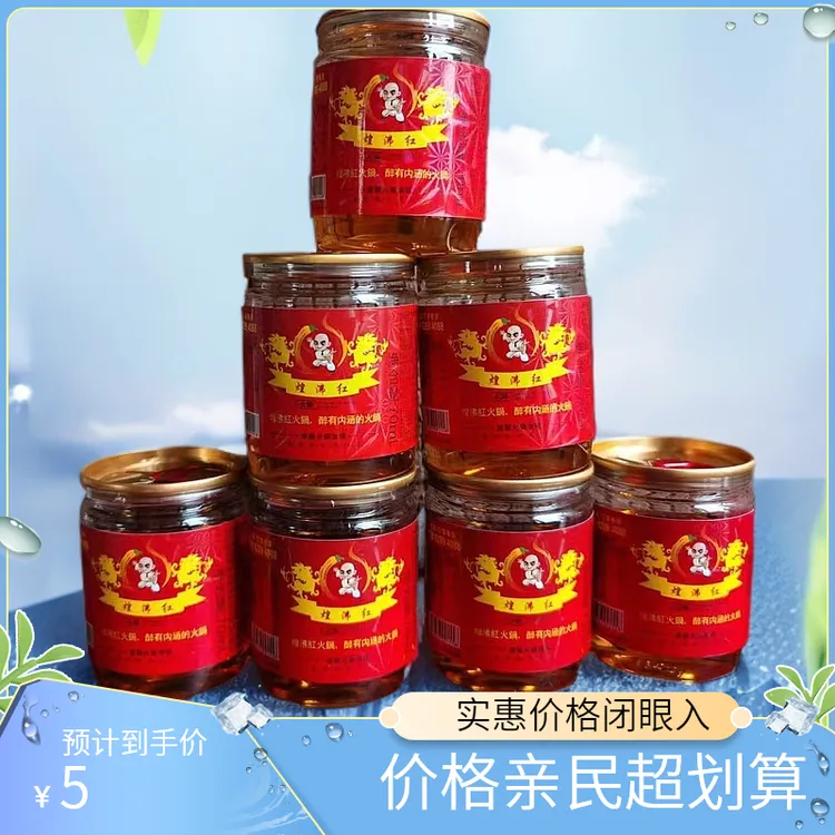 煌沸红煌沸红秘制优质调和香油食用营养调味