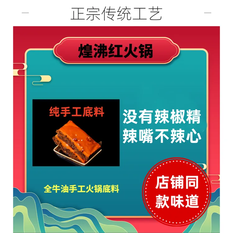 手工纯牛油火锅底料烧菜麻辣好吃真材实料50g小块独立麻辣烫汤底