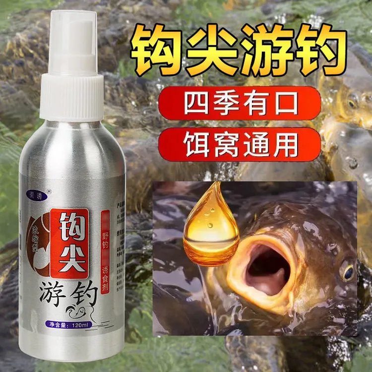 主播同款拍一发二野钓黑坑鲫鲤草鳊青都可以使用钓鱼饵料窝料