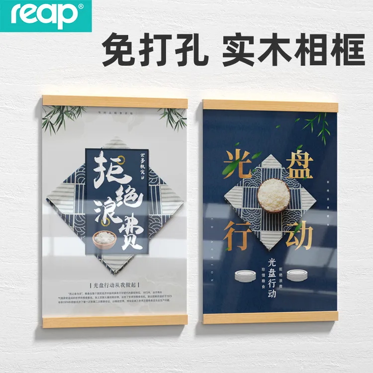 简约实木相框挂墙免打孔照片展示广告板水晶墙a4磁吸原木框亚克力