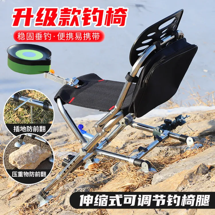 全地形钓椅四脚多功能折叠野钓鱼椅凳轻便携式小钓钓鱼用品