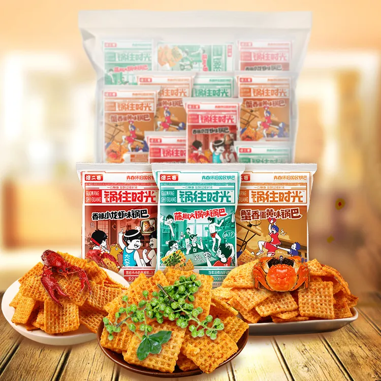 傻二哥锅巴麻辣香辣蟹黄花椒休闲零食品8090后怀旧办公室解馋