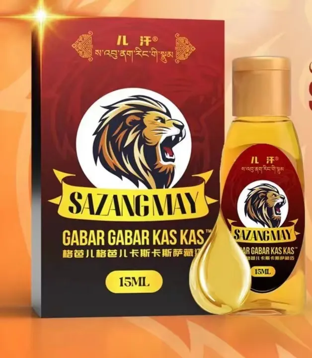 sazang may 萨藏迈 消毒液