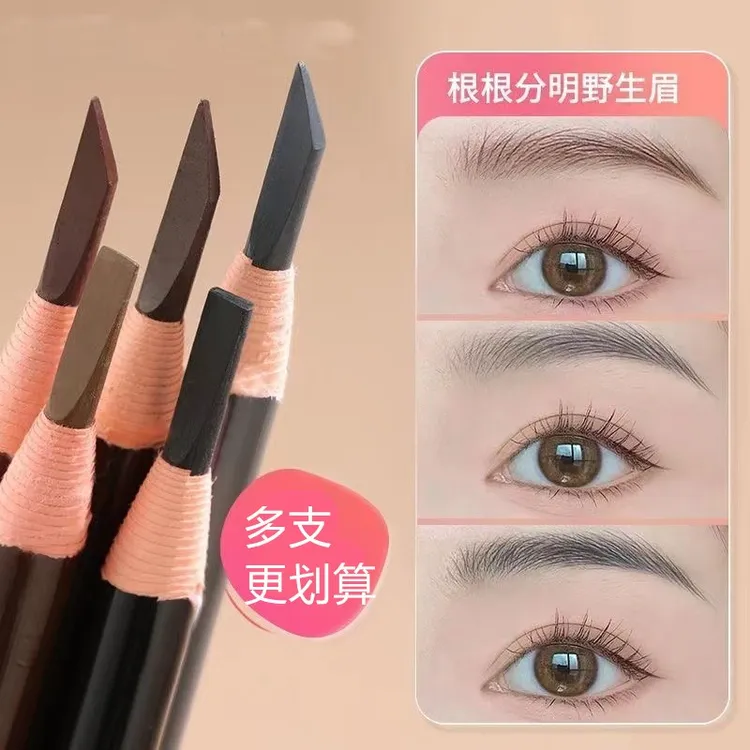 新手持久防水拉线眉笔硬芯易上色不晕染不掉色撕拉式根根分明