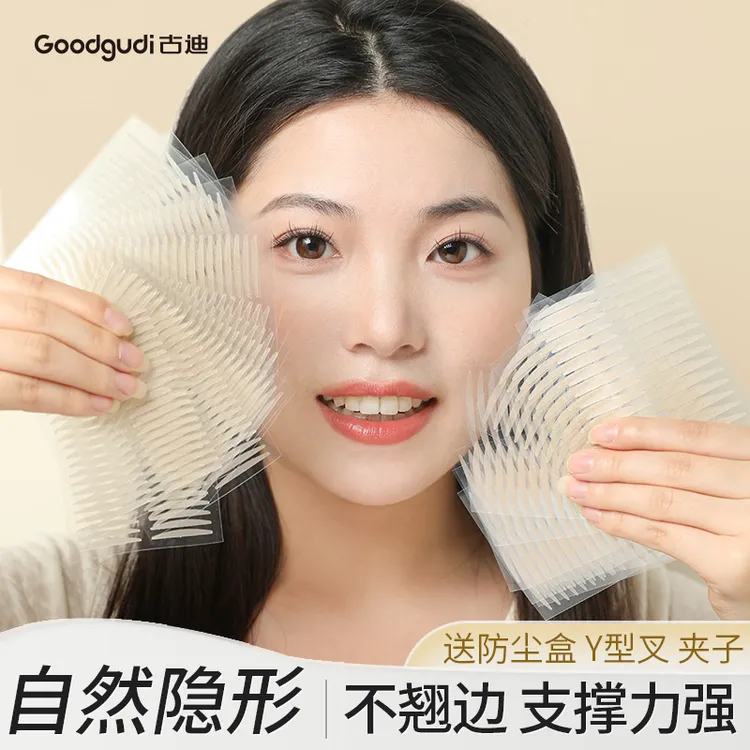 Goood/古迪双眼皮贴隐形无痕蕾丝橄榄形美目肿眼泡内双单眼皮下垂