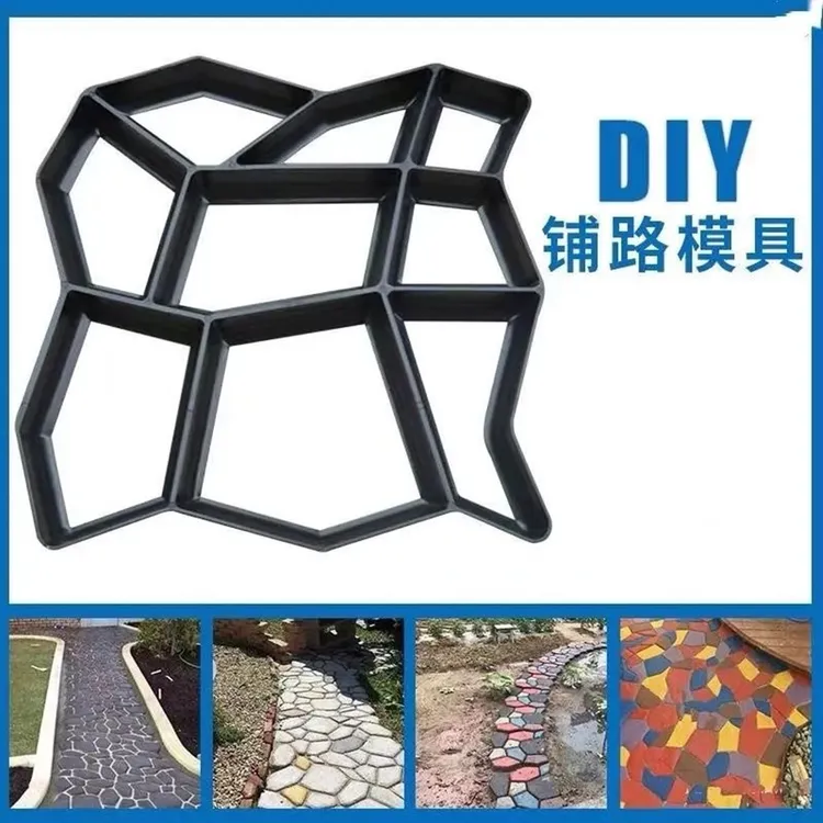 花园小路塑料几何水泥模具地铺别墅路面设计diy户外铺路汀步石