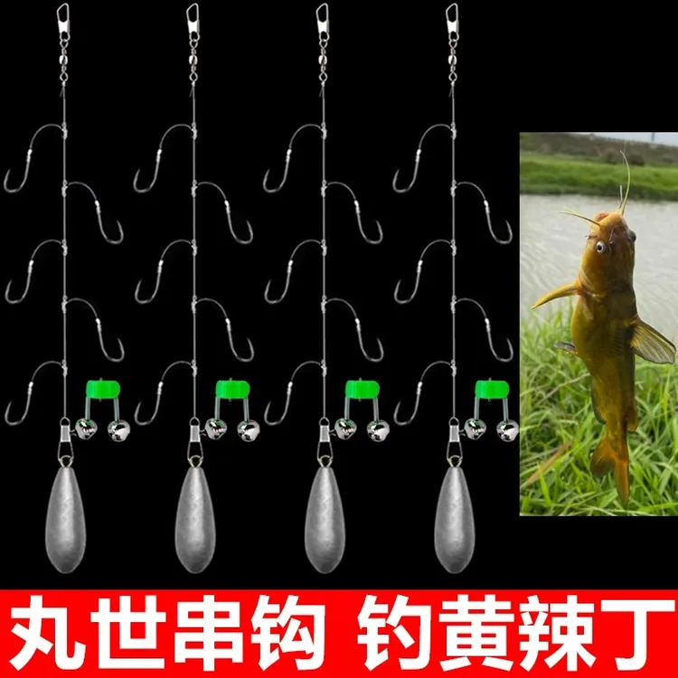 专钓黄辣丁串钩钓组丸世5钩窜钩小矶竿黄骨鱼昂刺鱼专用鱼钩线组
