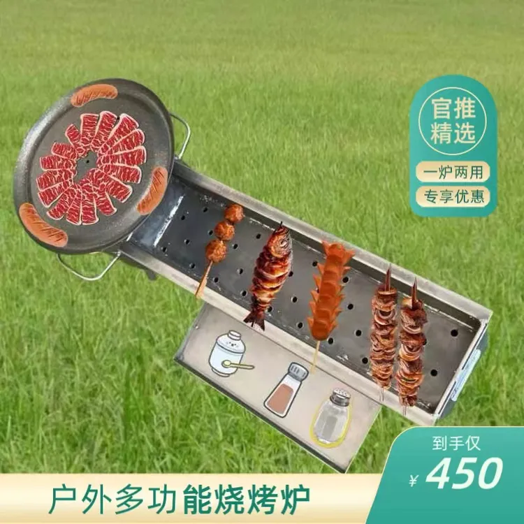 烧烤神器家庭户外携带方便，可以两用烤串也可以烤片加厚烧烤炉