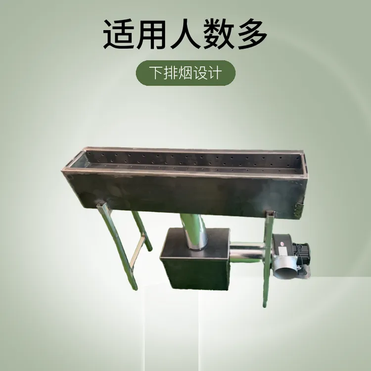 烧烤炉木炭烤肉架户外家用商用下排烟设计烤羊肉串加厚烧烤炉