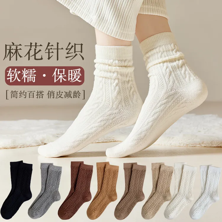 【买三送一】【送一双白色】加厚羊绒暖冬系列中筒麻花袜女袜保暖秋冬