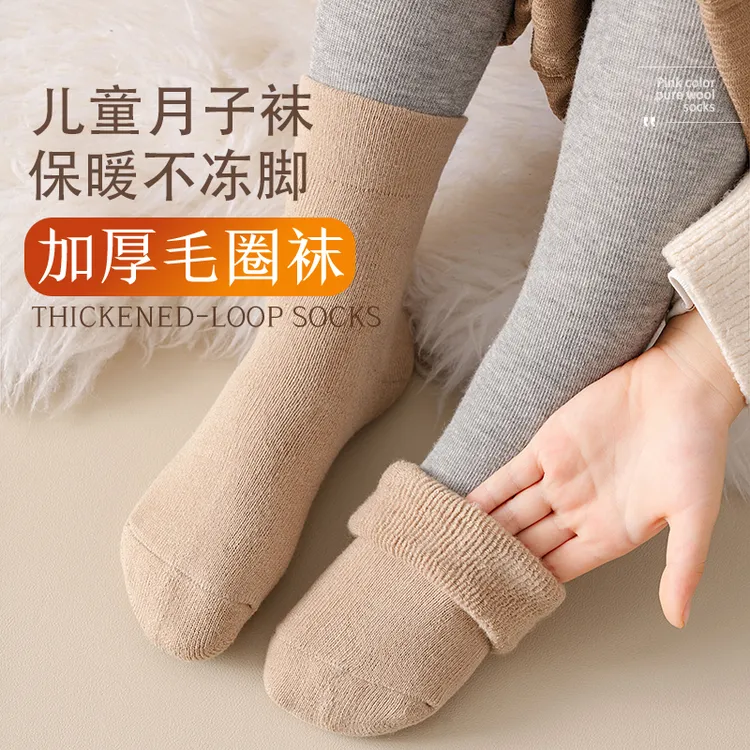 毛圈儿童月子袜复古秋冬百搭咖色秋冬中筒袜不硌脚棉袜儿童雪地袜