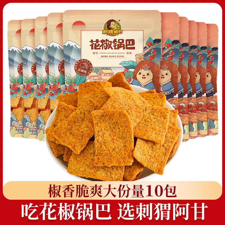 刺猬阿甘 网红花椒锅巴 椒香粗粮小吃75g*10包