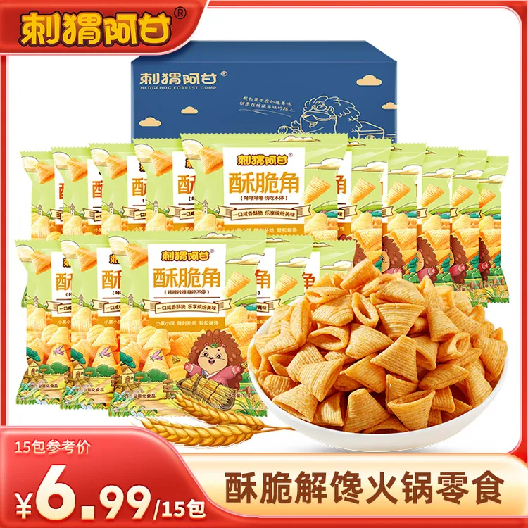 刺猬阿甘 酥脆角15包酥脆解馋火锅等位休闲追剧小零食
