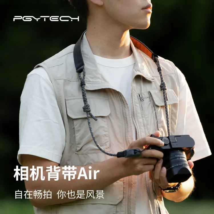 PGYTECH相机背带air相机肩带相机背带蒲公英相机肩带相机肩带推荐