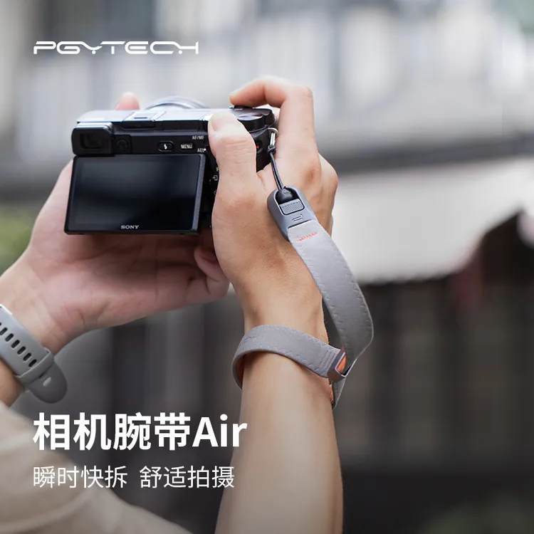 PGYTECH相机腕带air蒲公英相机腕带单反相机手腕带相机腕带推荐
