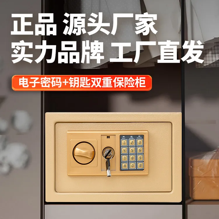 【存钱罐保险箱】家用办公收纳密码投币式存钱保险箱生日礼物