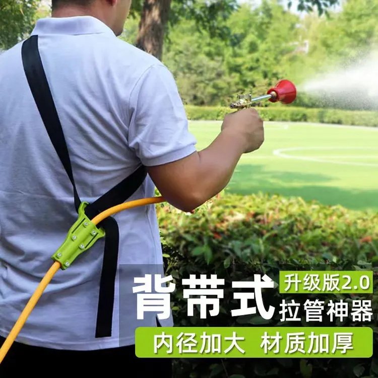 打药机拉管神器高压打药管背带拖水管子配件新型农用托带卡管板架