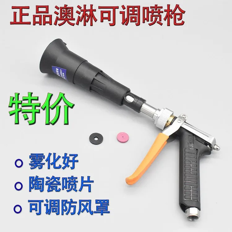 农用打药喷枪新式台湾奥林款动力洗车机高压可调果树园林陶瓷水枪