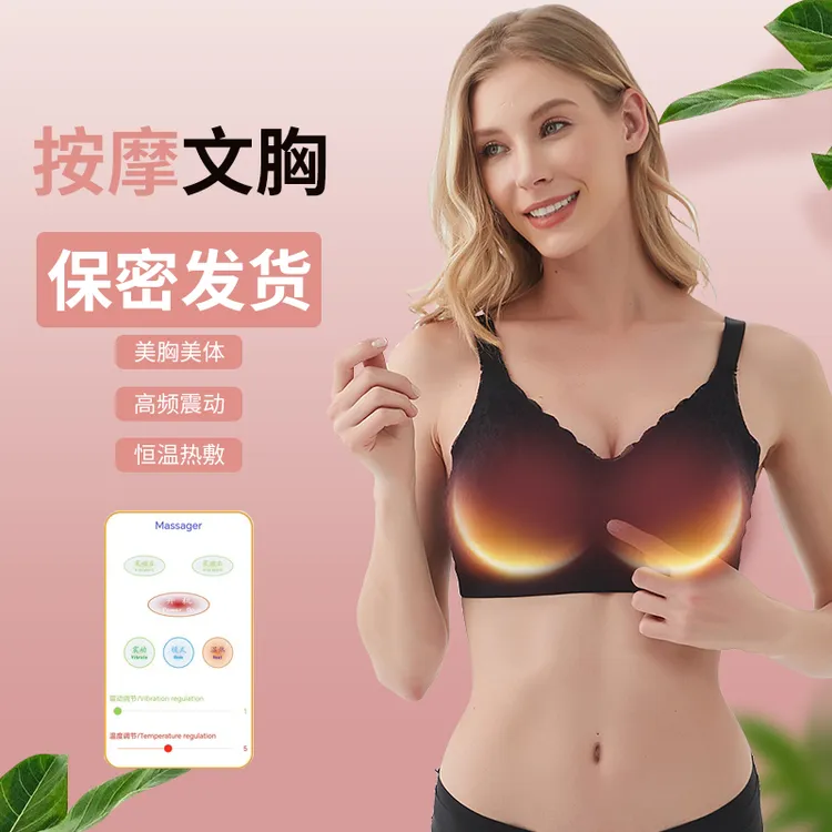 蓝倍健电动胸部按摩仪紧实变大防下垂疏通按摩器热敷塑形通乳家用