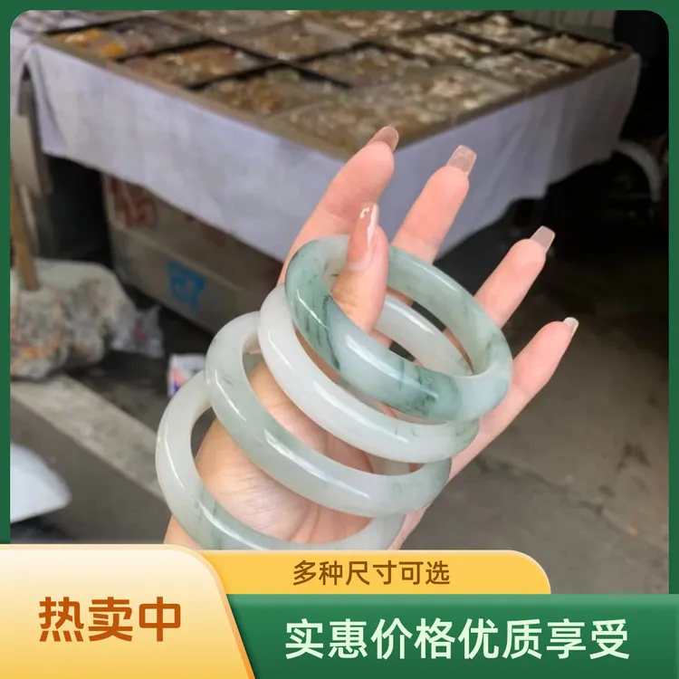 天山翠烟雨朦胧优质手镯