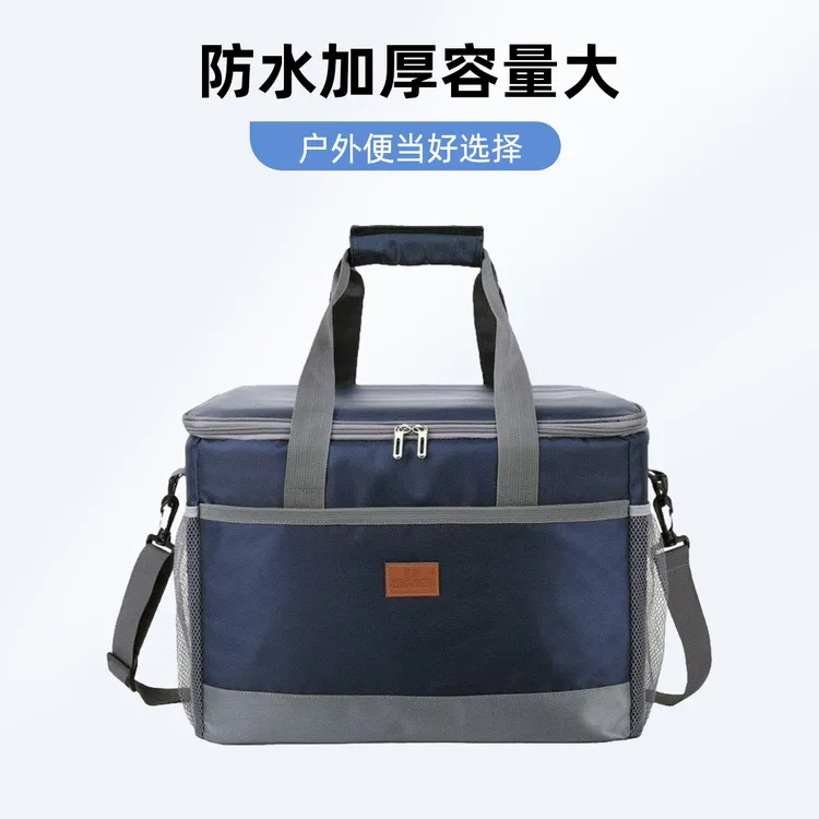 保温包冰包冰袋保鲜包冷藏袋大容量加厚商用防水野餐箱户外便当包
