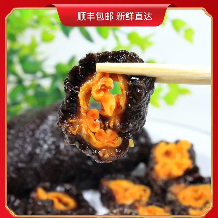 【5斤装顺丰包邮】加拿大野生即食海参红极参切片500g/袋高营养