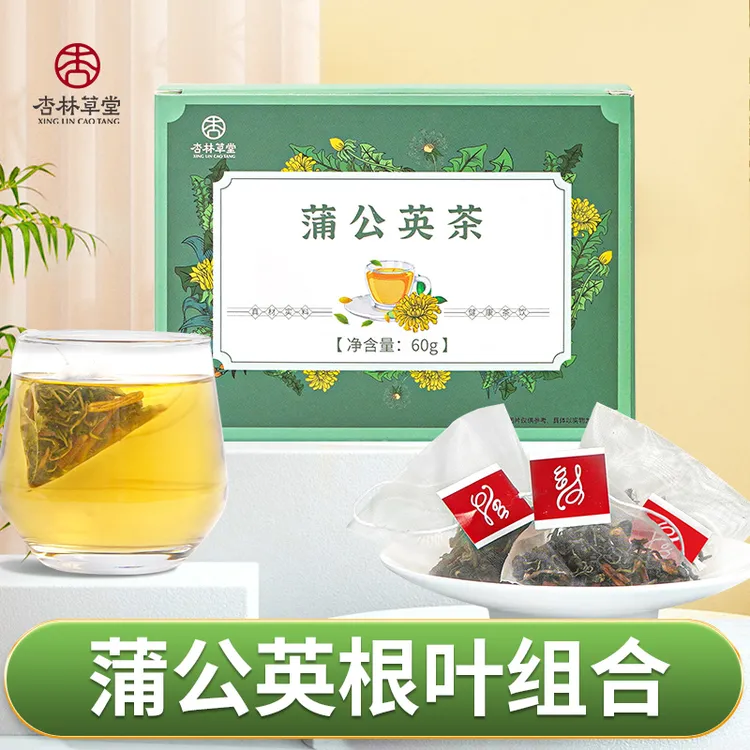 杏林草堂三角袋泡茶包蒲公英茶蒲公英根叶花茶组合花草茶15包/盒