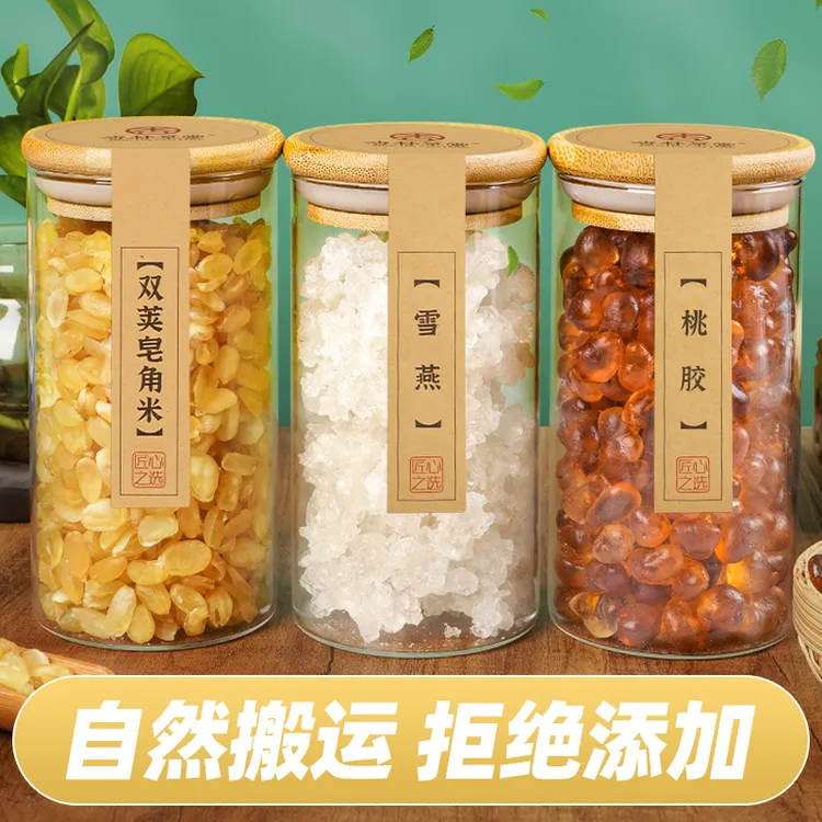 杏林草堂云南老树桃胶雪燕皂角米桃花泪雪莲子桃胶三宝大粒干净