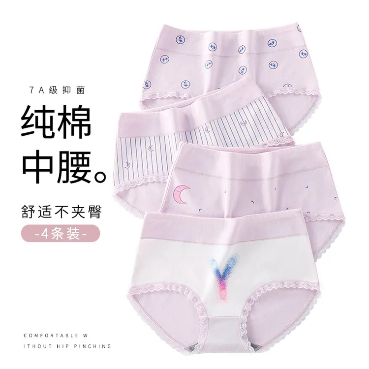 JIEHAN洁翰/【秋季新品】7A纯棉抑菌少女内裤青春高中生女士三角裤