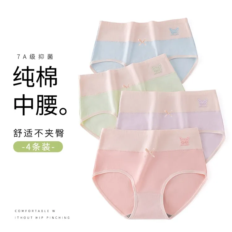 JIEHAN洁翰/【秋季新品】7A纯棉抑菌内裤女抗菌大童舒适学生三角裤