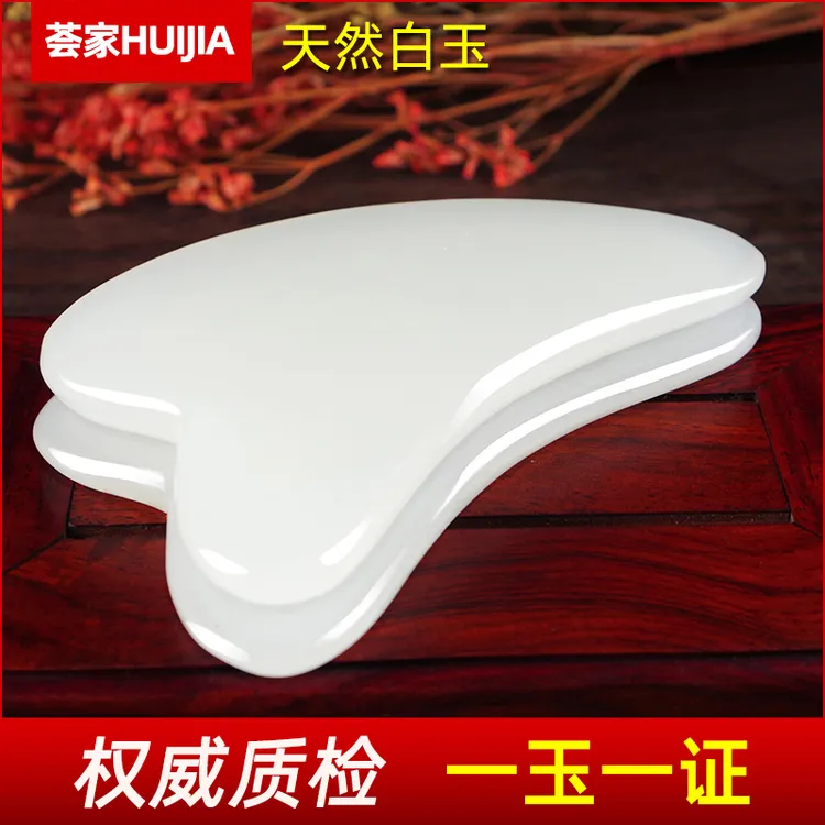 天然南阳白玉石美容刮板面部专用刮脸板刮痧片脸部拨筋玉石刮痧板