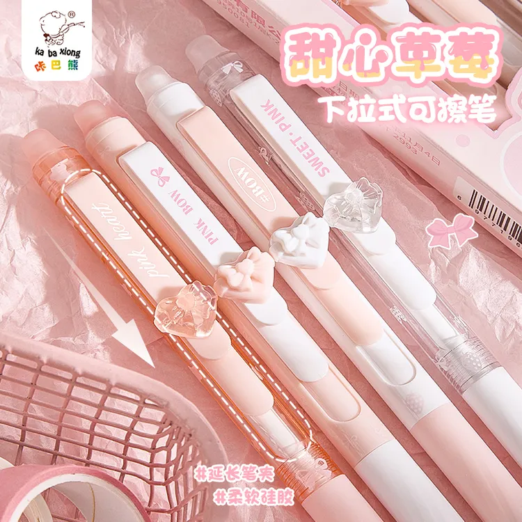 可擦笔热可擦按动中性笔高颜值小学生专用三年级刷题笔顺滑复写笔