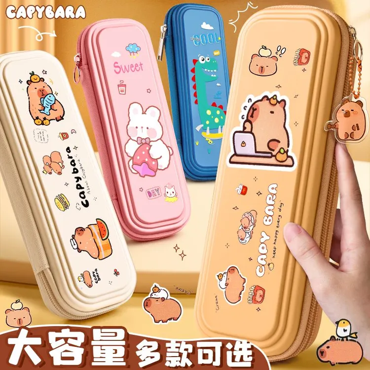 卡皮巴拉文具盒一年级儿童笔盒高颜值大容量专用笔袋小学生铅笔盒