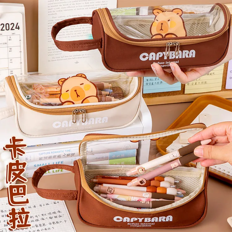 卡皮透明笔袋 ins高颜值可爱水豚文具袋男女孩中小学生铅笔盒