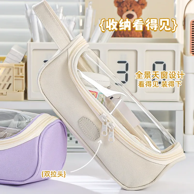 全景可视笔袋小众大容量笔袋文具女孩高颜值铅笔盒透明笔袋收纳