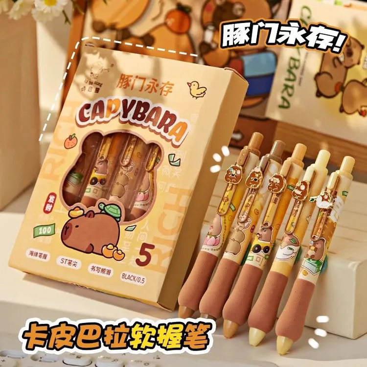卡皮巴拉按动速干中性笔 ST头刷题笔考试专用ins高颜值超软握欧包
