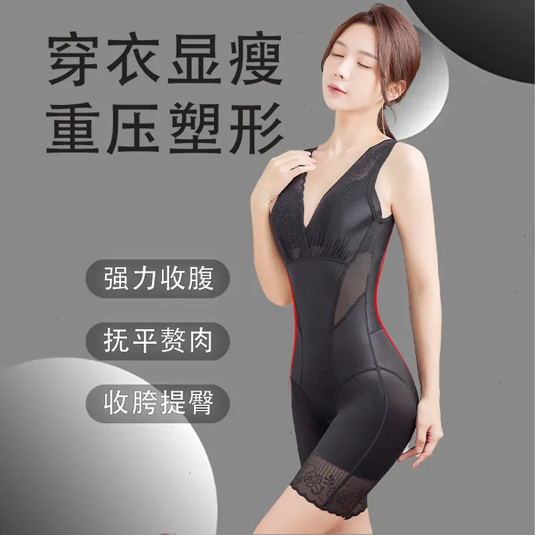 开裆身材管理束身美体塑形收腹提臀塑形连体塑身衣正品高弹大码