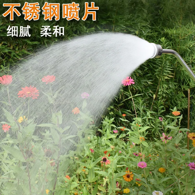 弘晨长杆洒水器喷水枪 园林菜园花园浇水灌溉器 可家用喷头1000目