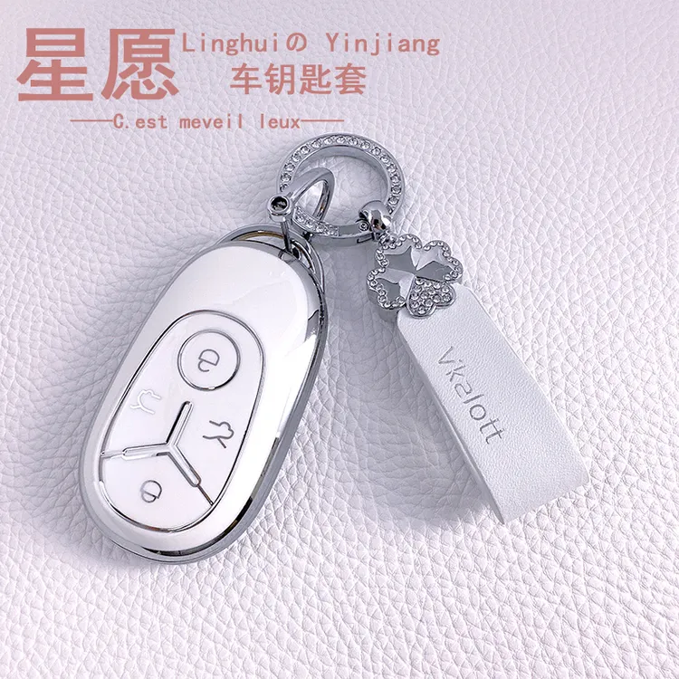 专用吉利星愿钥匙套2025款心愿自由探索版梦想青春女汽车包壳扣