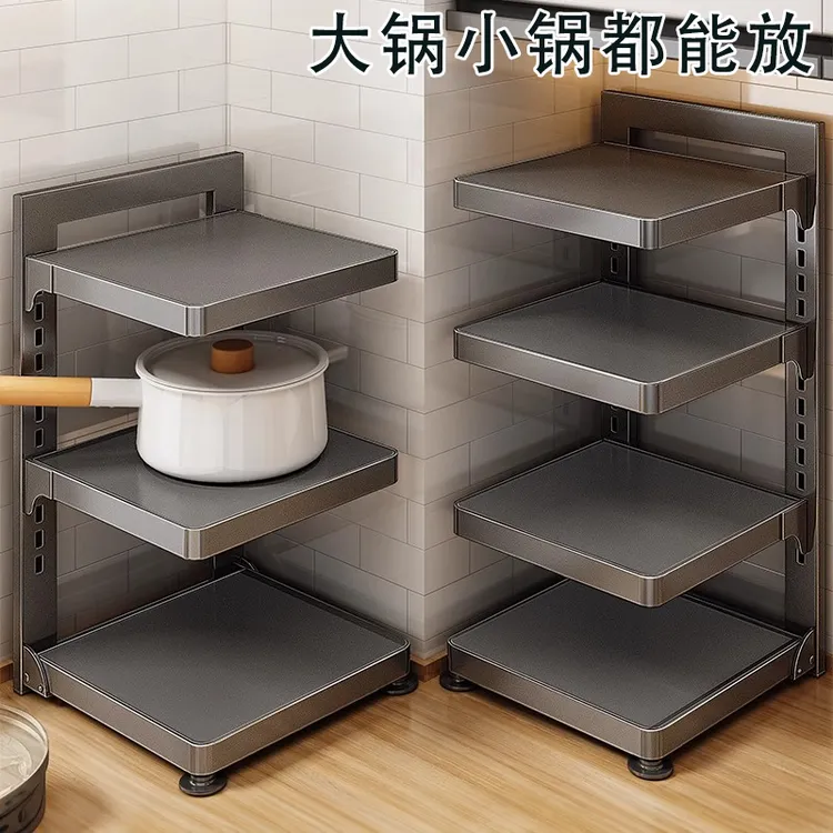 厨房置物架家用多功能锅具收纳架多层橱柜下水槽分层放锅架