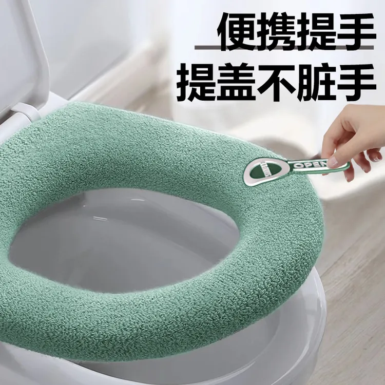 【福利包邮】四季通用型加厚马桶坐垫家用马桶圈马桶套马桶垫坐便圈