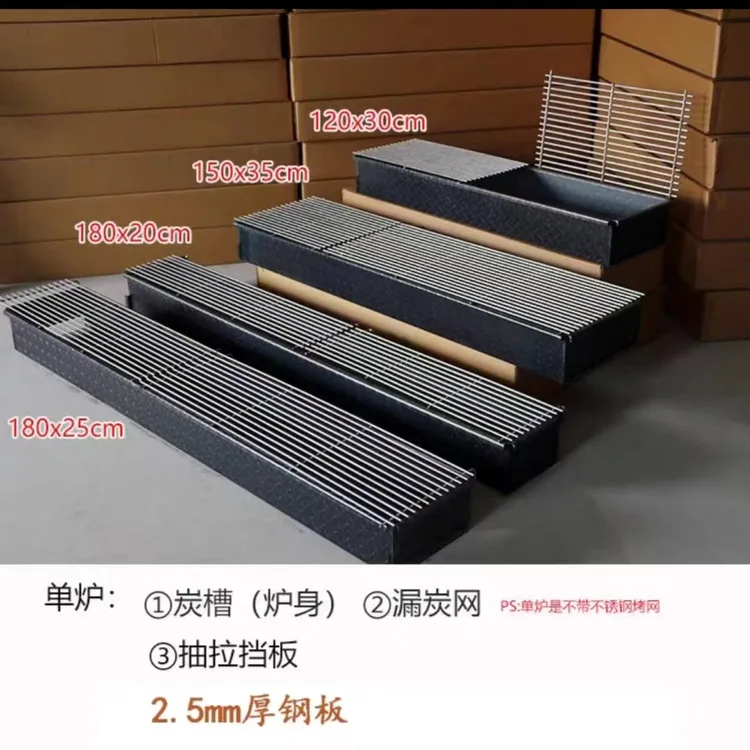 商用木炭摆摊烧大油边烤炉定制异型烤鱼烤炉户外烧烤净化车可用