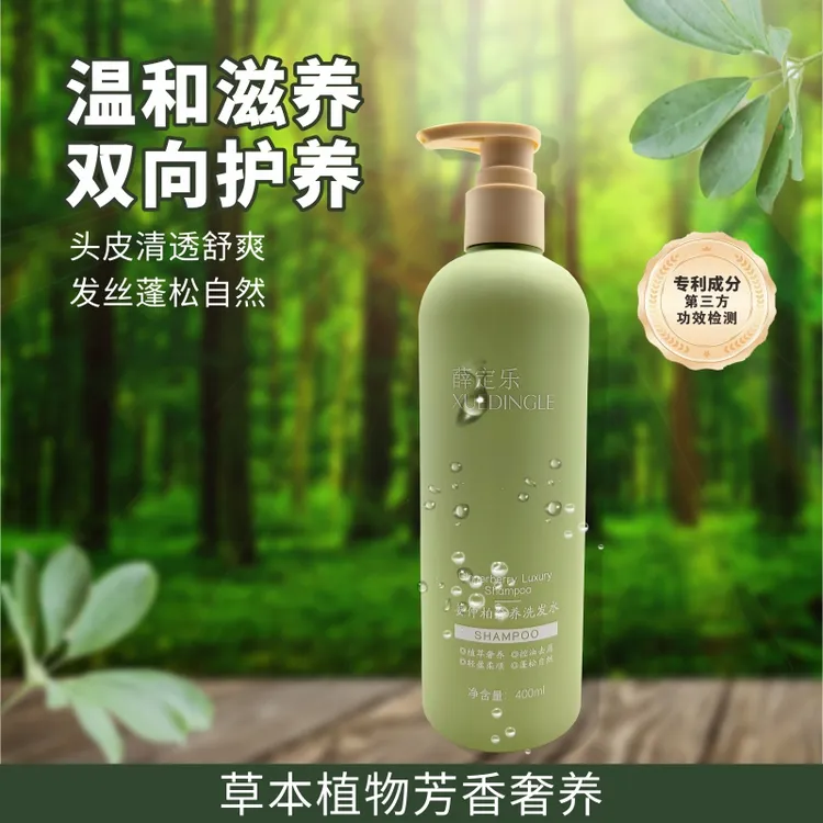 薛定乐姜仲柏侧柏叶洗发水蓬松控油舒缓嫩肤柔顺保湿清爽丝滑滋养