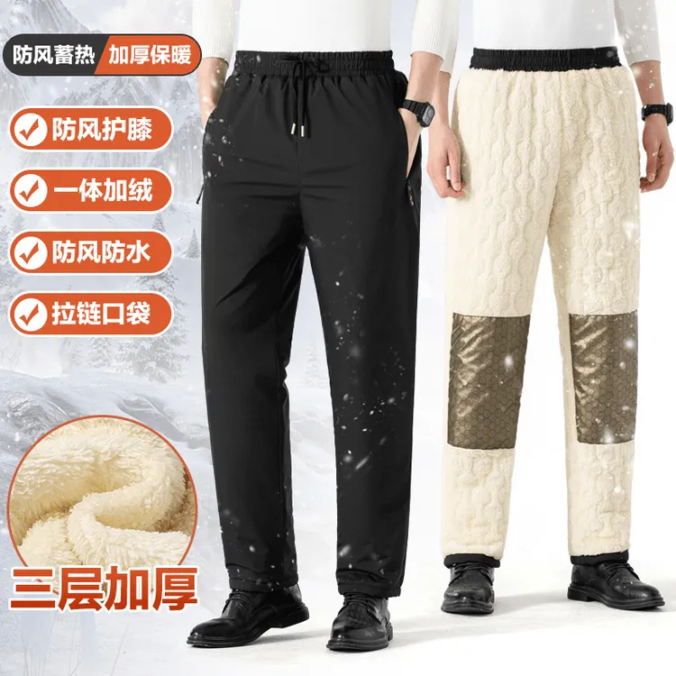 帝轩骄子加绒加厚防风防水冬季防寒护膝发热百搭新款石墨烯棉裤