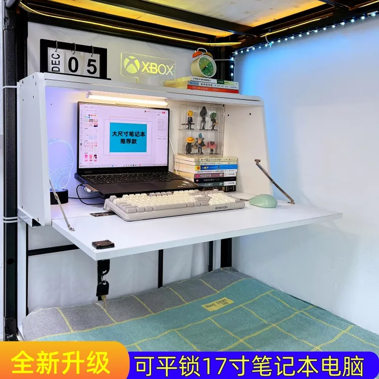 蓝鲸家具床上电脑桌大学宿舍桌床上学习桌加大悬空桌笔记本电脑桌
