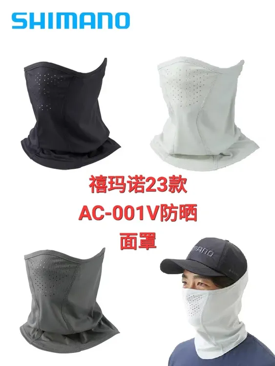 AC-001V防晒面套面巾防透气护脸UV面巾钓鱼面罩巾