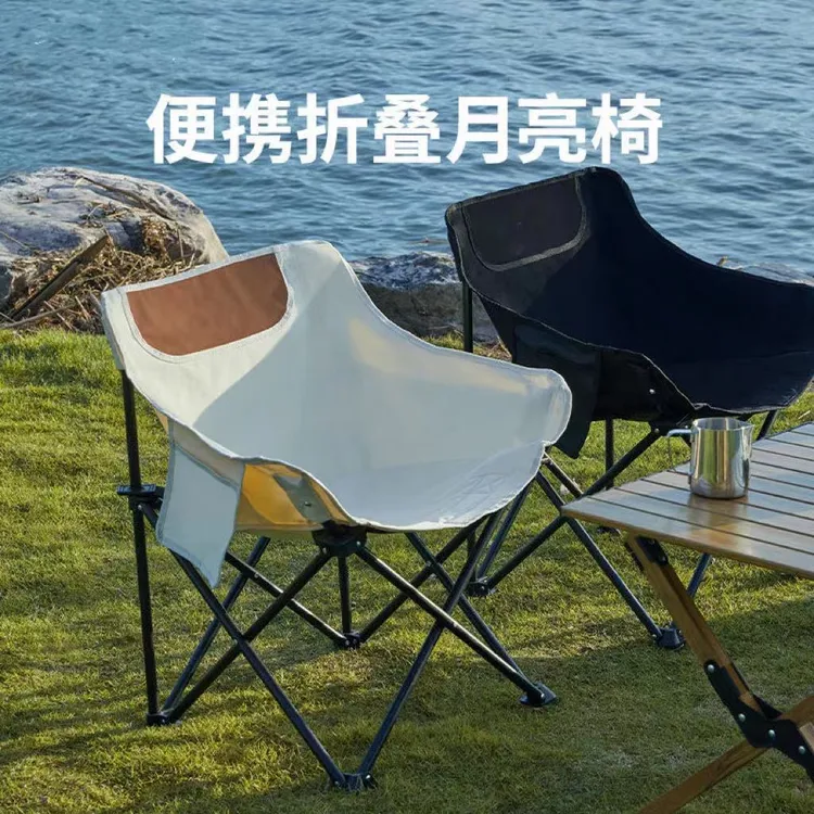 //映调居家日用便携折叠椅子多功能家用可携式凳子简单装备圆弧椅